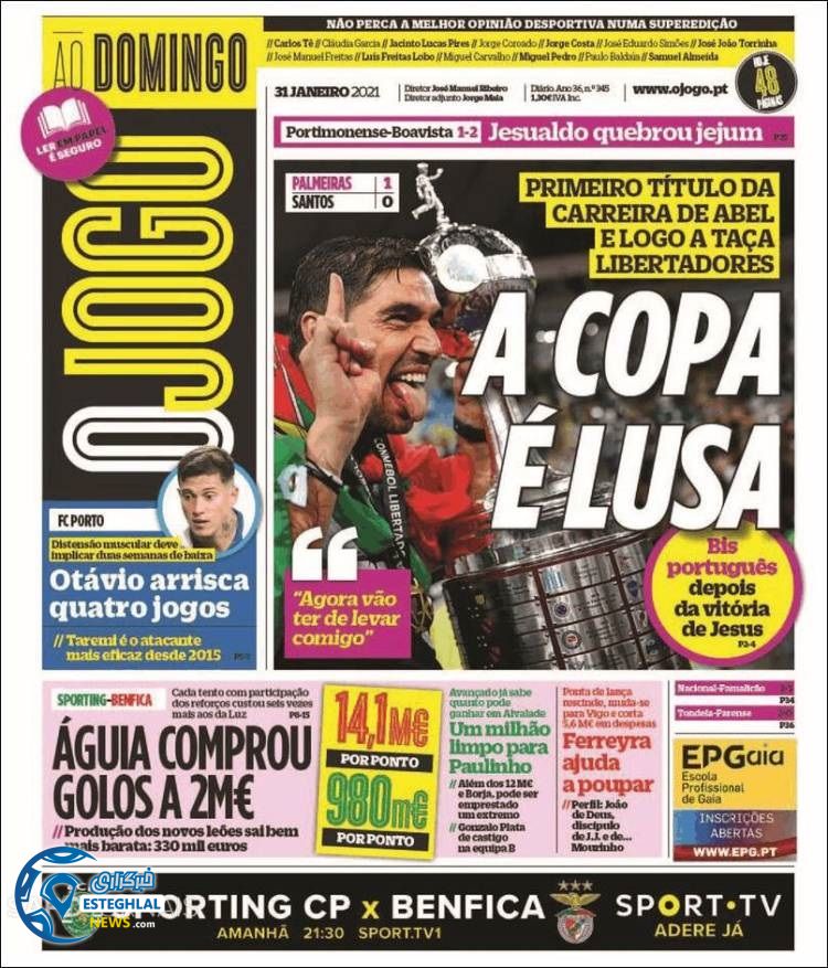 روزنامه ورزشی جوگو یکشنبه 12 بهمن 1399