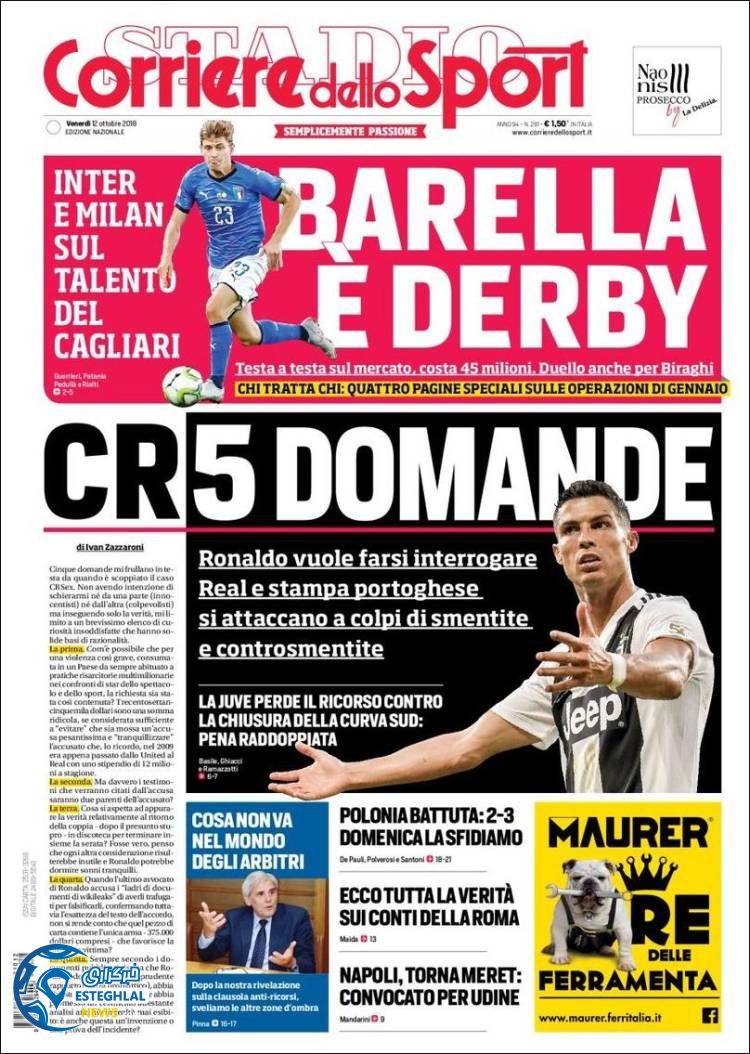 روزنامه ورزشی کوریره دلو اسپورت جمعه 20 مهر 1397