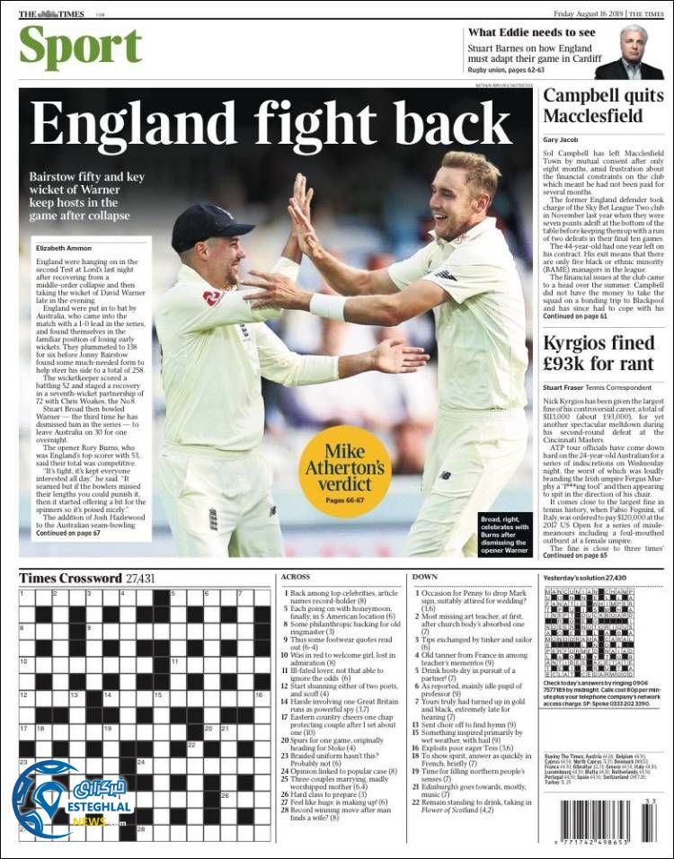 روزنامه ورزشی تایمز اسپورت جمعه 25 مرداد 1398