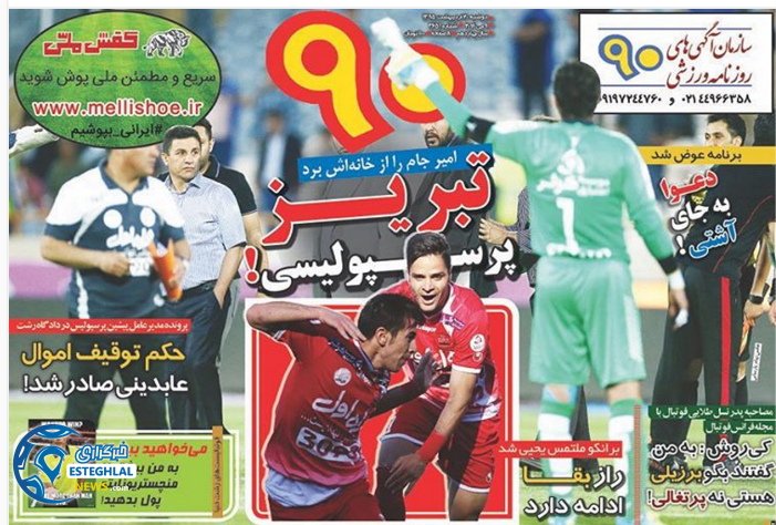 5e3036ea c13a 49ca bee3 d33a44f9c17a