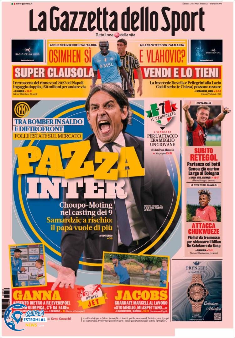 روزنامه ورزشی گاتزتا دلو اسپورت شنبه 21 مرداد 1402 