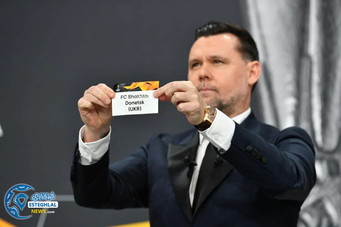 قرعه کشی مرحله 1/16 لیگ اروپا