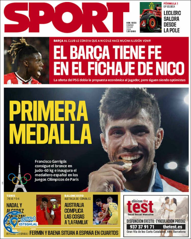 روزنامه اسپورت یکشنبه 7 مرداد 1403    