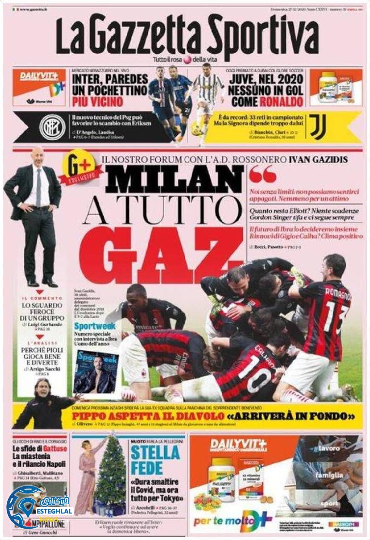 روزنامه ورزشی گاتزتا دلو اسپورت یکشنبه 7 دی 1399