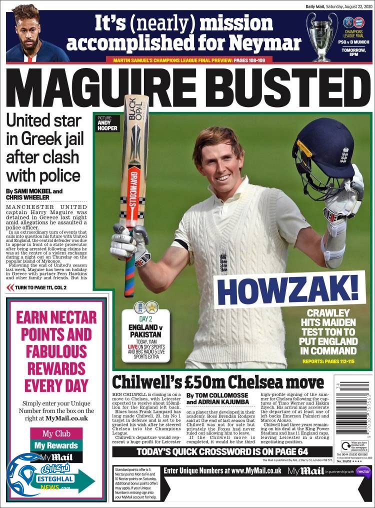 روزنامه ورزشی مایل اسپورت شنبه 1 شهریور 1399