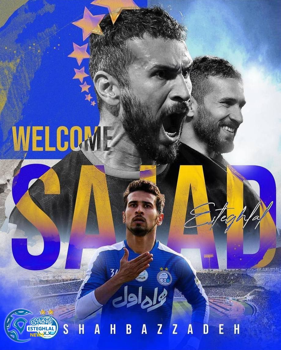 سجاد شهباززاده