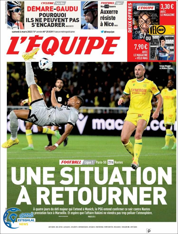 روزنامه  ورزشی اکیپ شنبه 13 اسفند 1401 