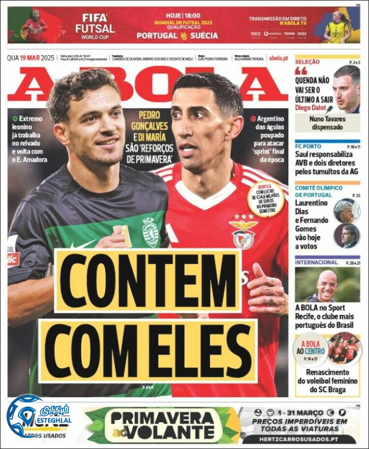 روزنامه  ورزشی آبولا چهارشنبه 29 اسفند 1403 