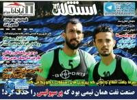 ادامه مطلب...