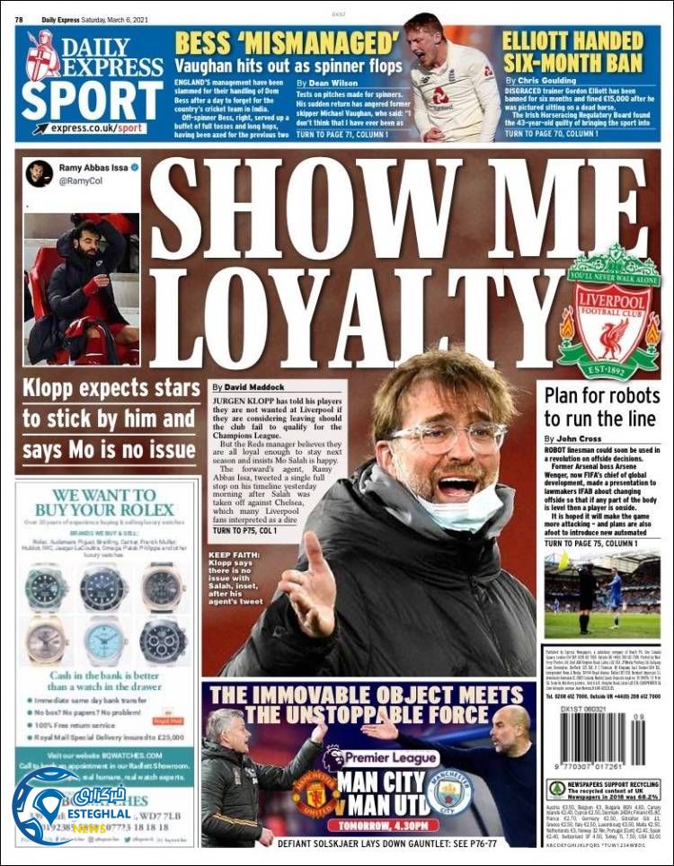 روزنامه ورزشی اکسپرس اسپورت شنبه 16 اسفند 1399