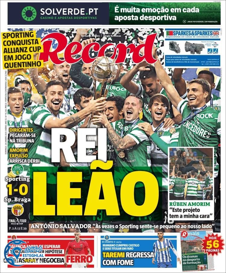 روزنامه ورزشی رکورد یکشنبه 5 بهمن 1399