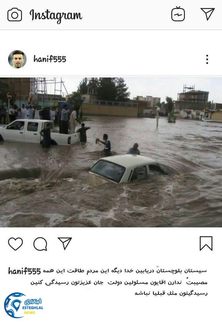 حنیف عمران زاده
