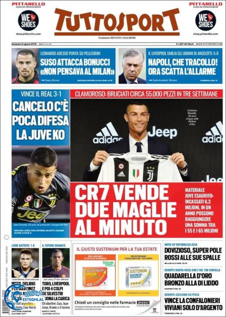 روزنامه  ورزشی توتو اسپورت یکشنبه 14 مرداد 1397