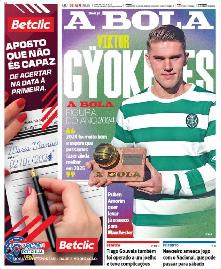 روزنامه  ورزشی آبولا پنجشنبه 13 دی 1403 