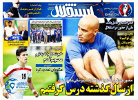 ادامه مطلب...