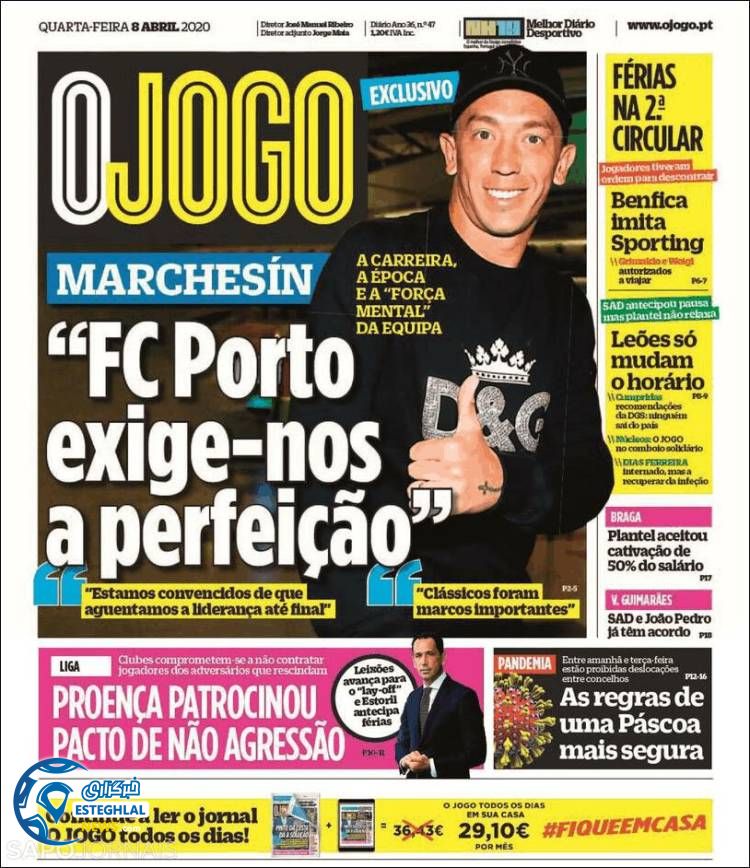 روزنامه ورزشی جوگو چهارشنبه 20 فروردین 1399