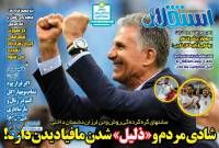 ادامه مطلب...