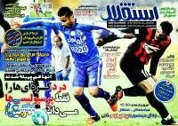 ادامه مطلب...