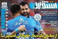 ادامه مطلب...