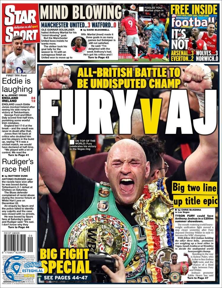 روزنامه ورزشی استار اسپورت دوشنبه 5 اسفند 1398