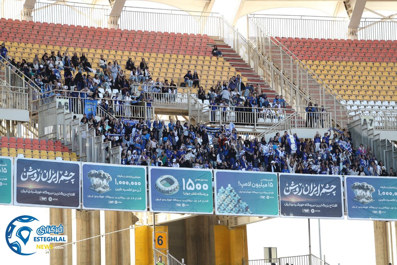 حواشی دیدار سپاهان و استقلال