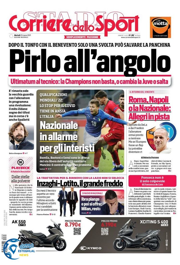 روزنامه ورزشی کوریره دلو اسپورت سه شنبه 3 فروردین 1400