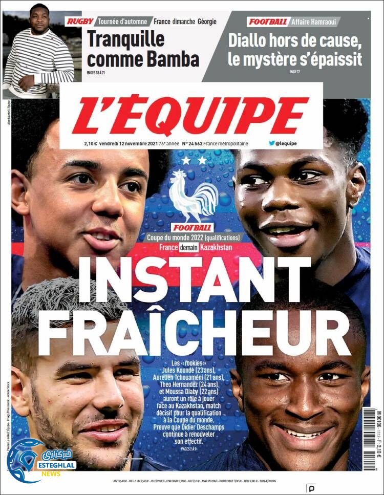 روزنامه ورزشی اکیپ جمعه 21 آبان 1400