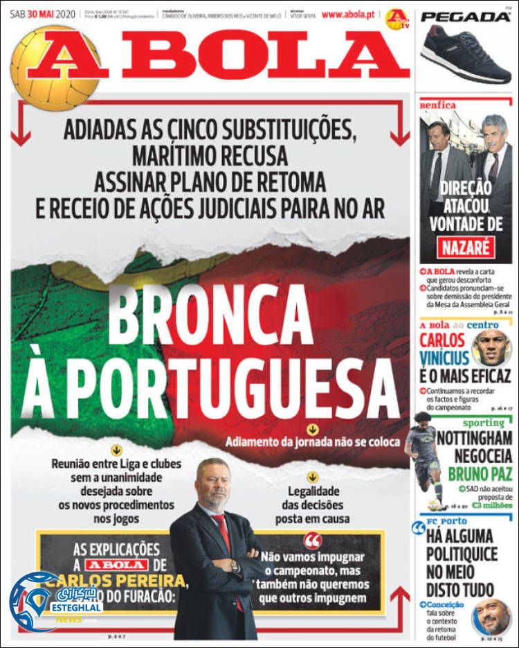 روزنامه ورزشی آبولا شنبه 10 خرداد 1399