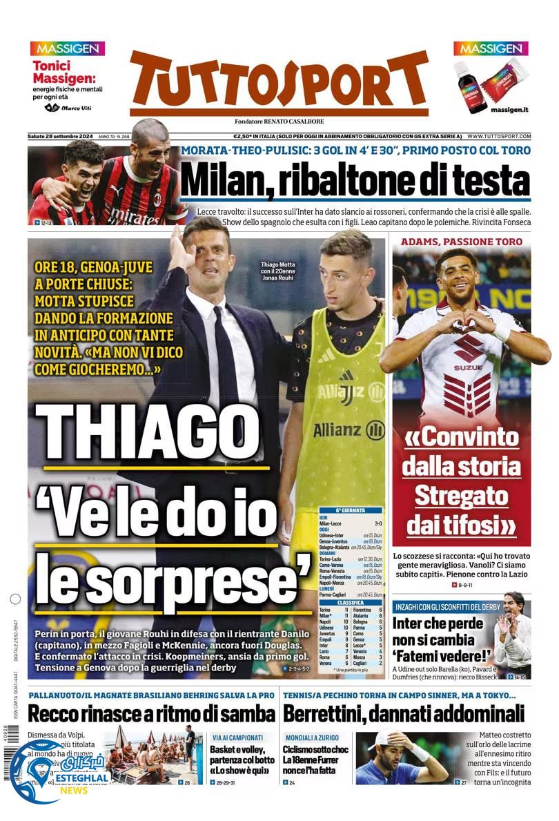 روزنامه  ورزشی توتو اسپورت شنبه 7 مهر 1403 