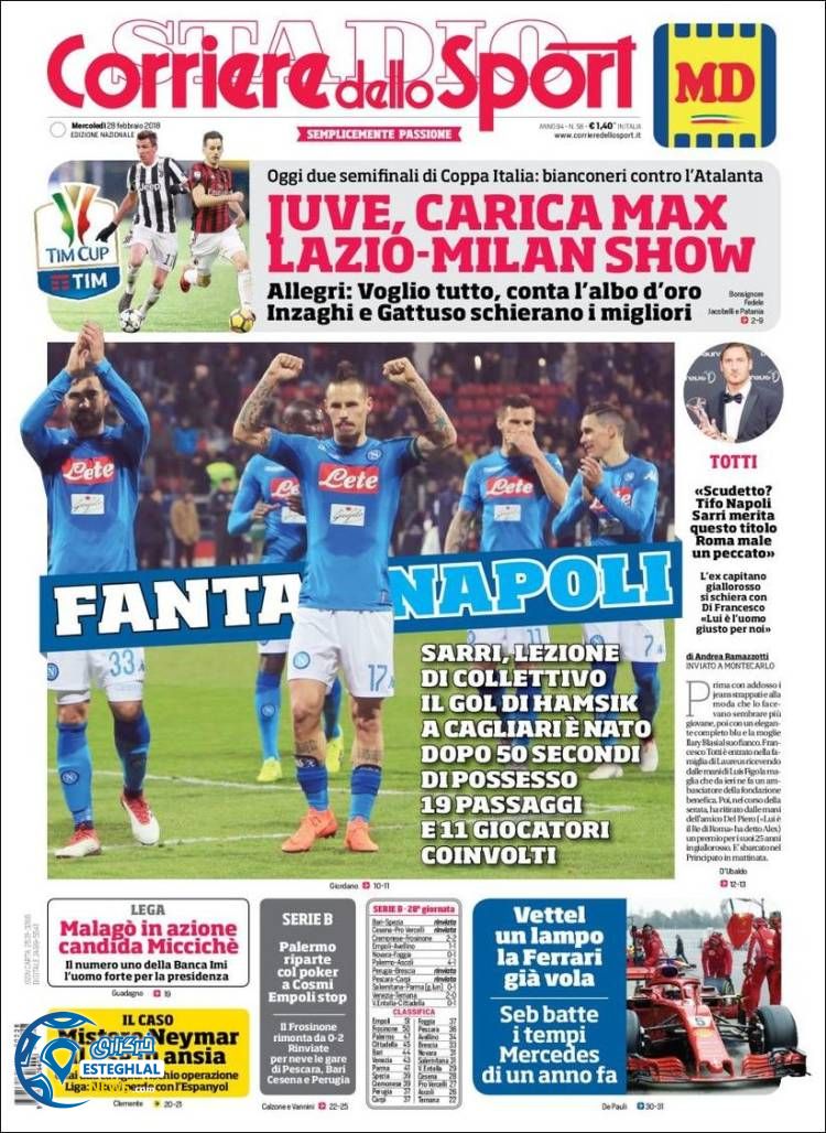 روزنامه ورزشی کوریره دلو اسپورت چهارشنبه 9 اسفند 1396