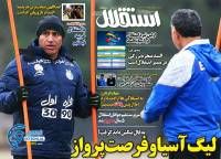 ادامه مطلب...