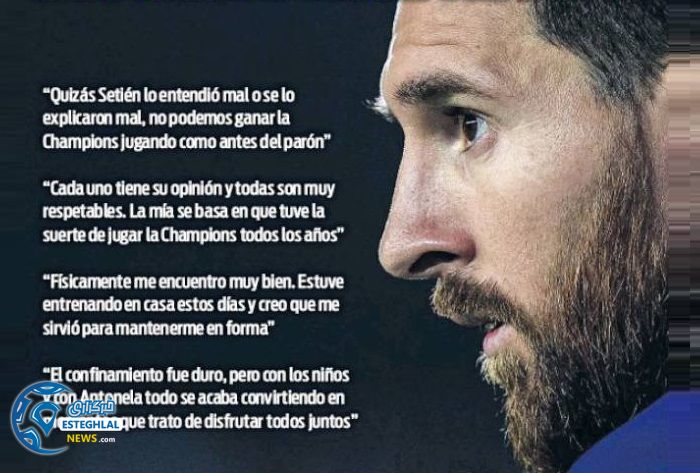 روزنامه های ورزشی جهان جمعه 26 اردیبهشت 1399