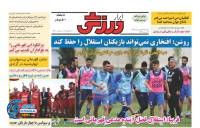 ادامه مطلب...