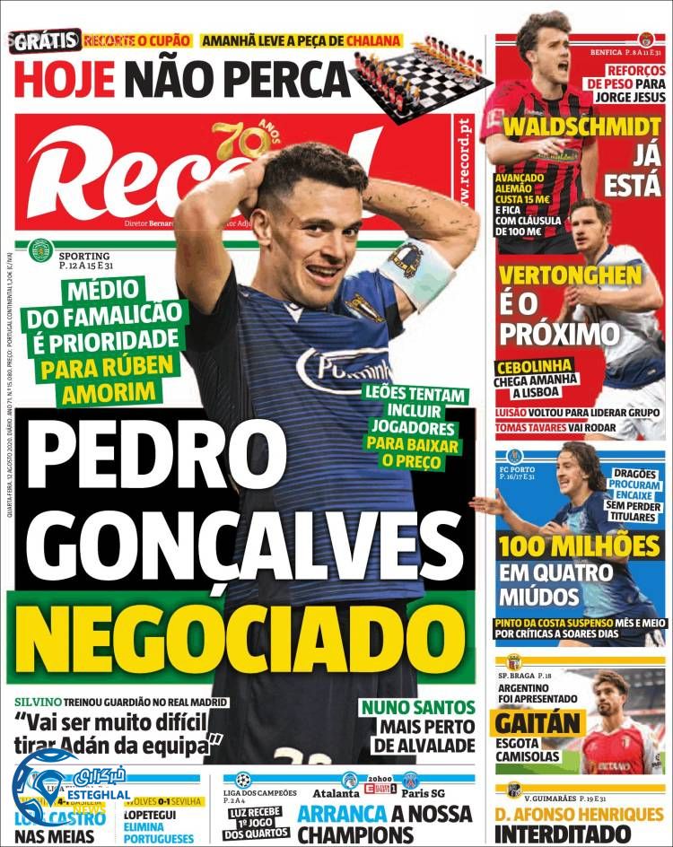 روزنامه ورزشی رکورد چهارشنبه 22 مرداد 1399