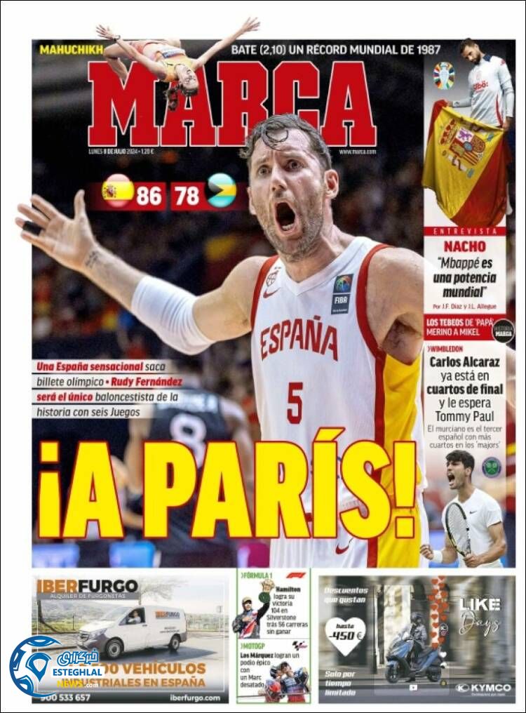 روزنامه  ورزشی مارکا دوشنبه 18 تیر 1403 