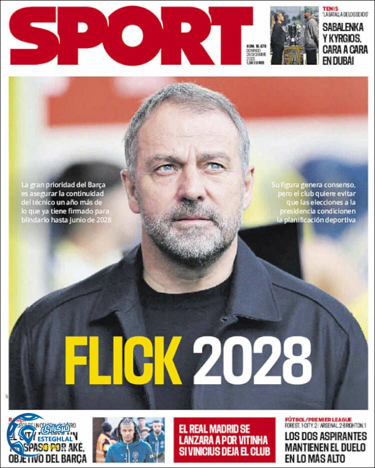 روزنامه  ورزشی اسپورت یکشنبه 7 دی 1404 