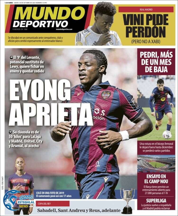 روزنامه ورزشی موندو دپورتیوو پنجشنبه 8 آبان 1404 