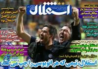 ادامه مطلب...