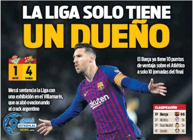 روزنامه های ورزشی جهان دوشنبه 27 اسفند 1397