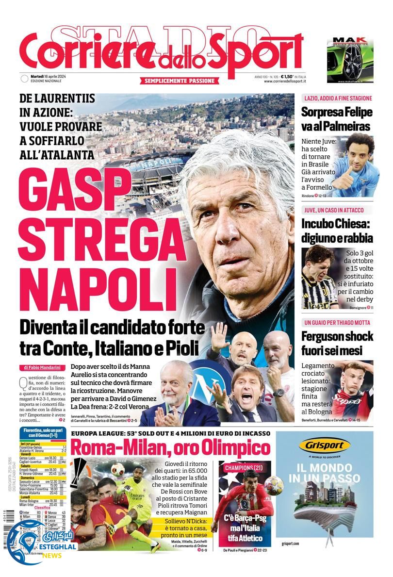 روزنامه ورزشی کوریره دلو اسپورت سه شنبه 28 فروردین 1403 