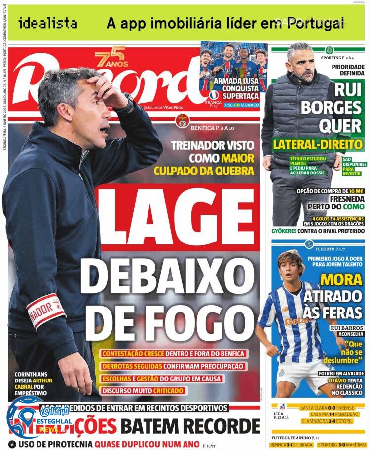 روزنامه ورزشی رکورد دوشنبه 17 دی 1403 