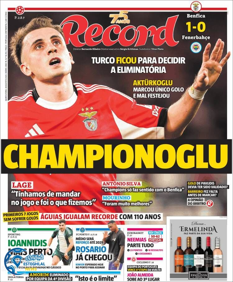 روزنامه ورزشی رکورد  پنجشنبه 6 شهریور 1404  