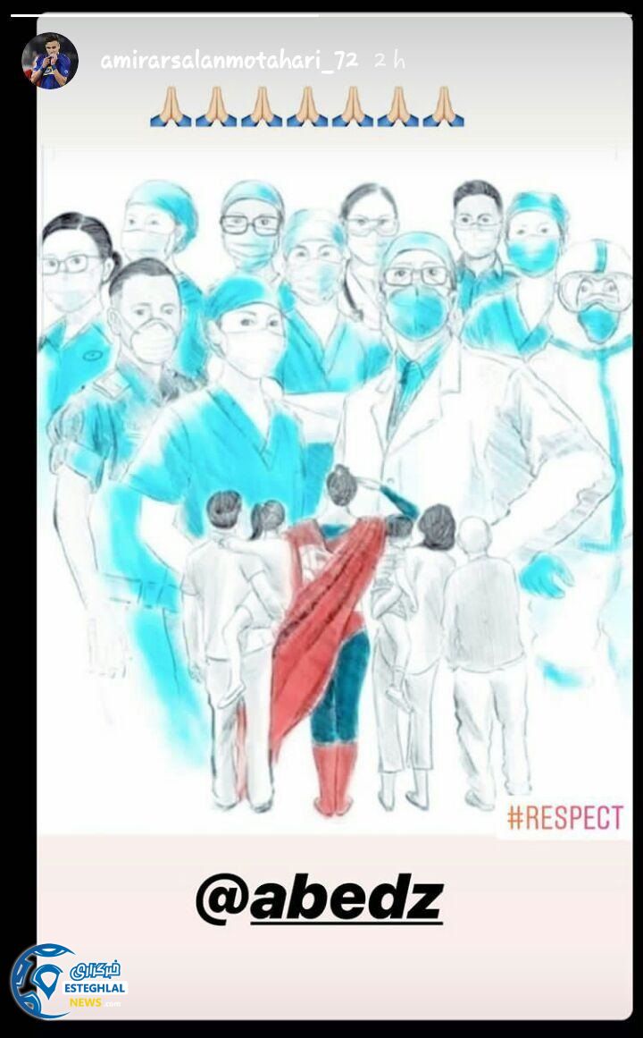 امیر ارسلان مطهری