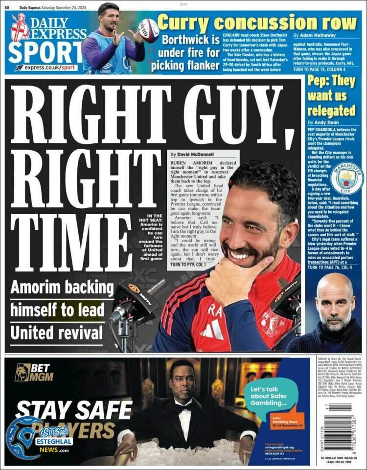 روزنامه ورزشی اکسپرس اسپورت شنبه 3 آذر 1403 