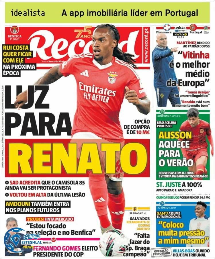 روزنامه  ورزشی رکورد پنجشنبه 30 اسفند 1403