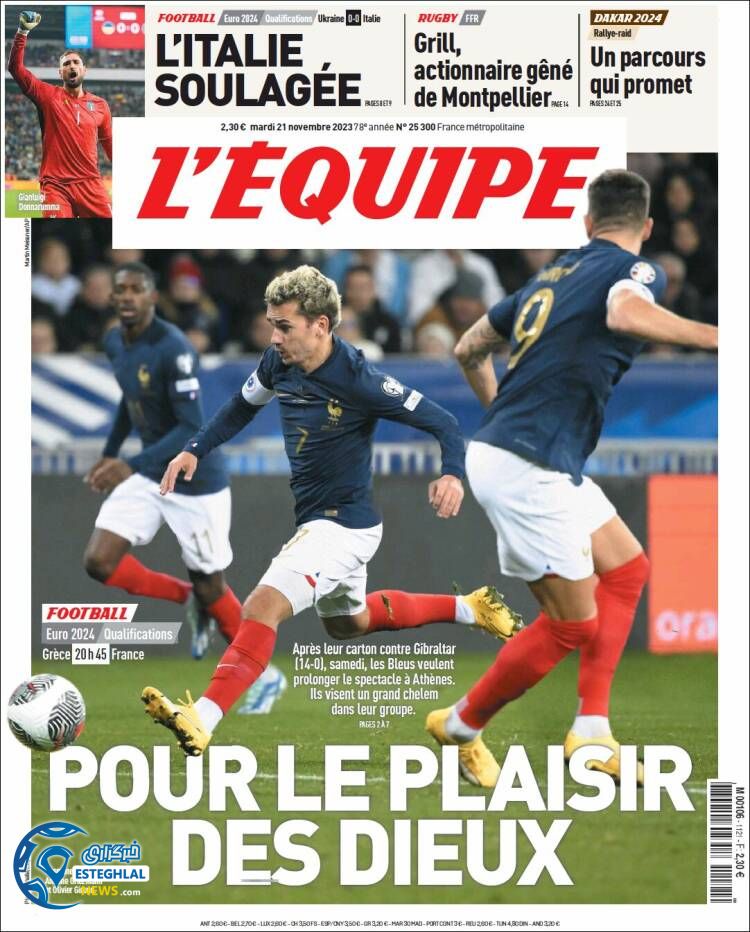 روزنامه ورزشی اکیپ سه شنبه 30 آبان 1402 