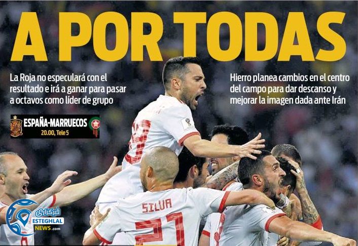 روزنامه های ورزشی جهان دوشنبه 4 تیر 1397