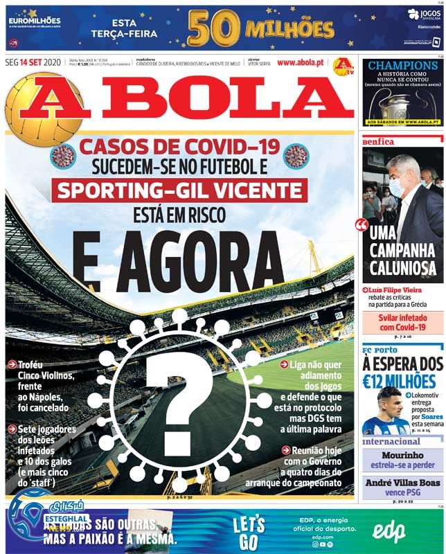 روزنامه ورزشی آبولا دوشنبه 24 شهریور 1399