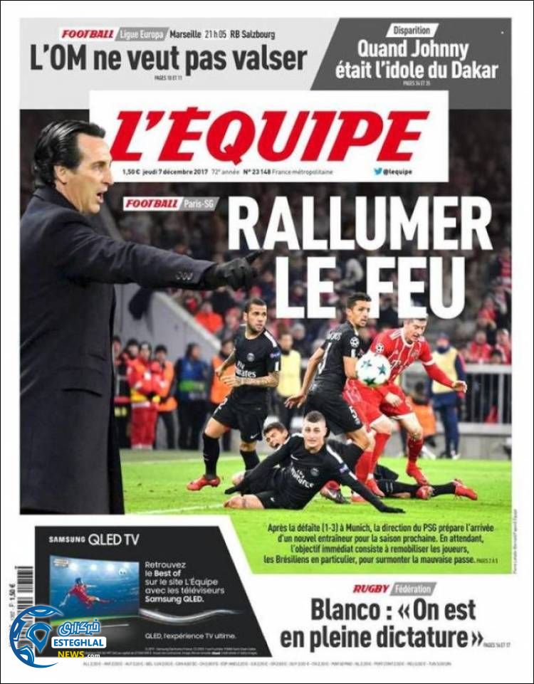 روزنامه ورزشی اکیپ پنجشنبه 16 آذر 1396