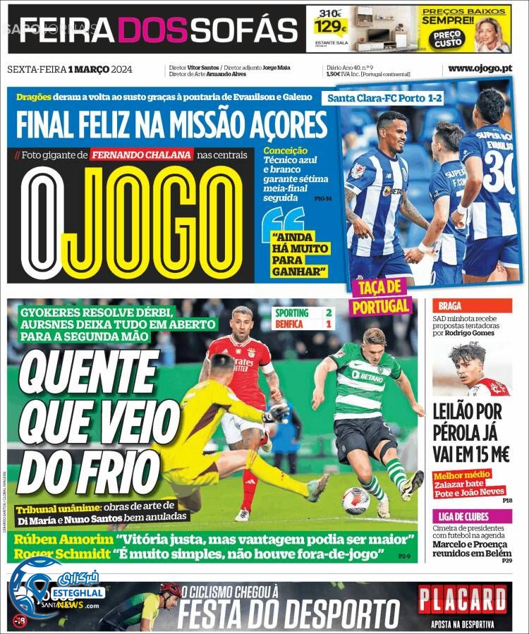 روزنامه ورزشی  اوجوگو جمعه 11 اسفند 1402 